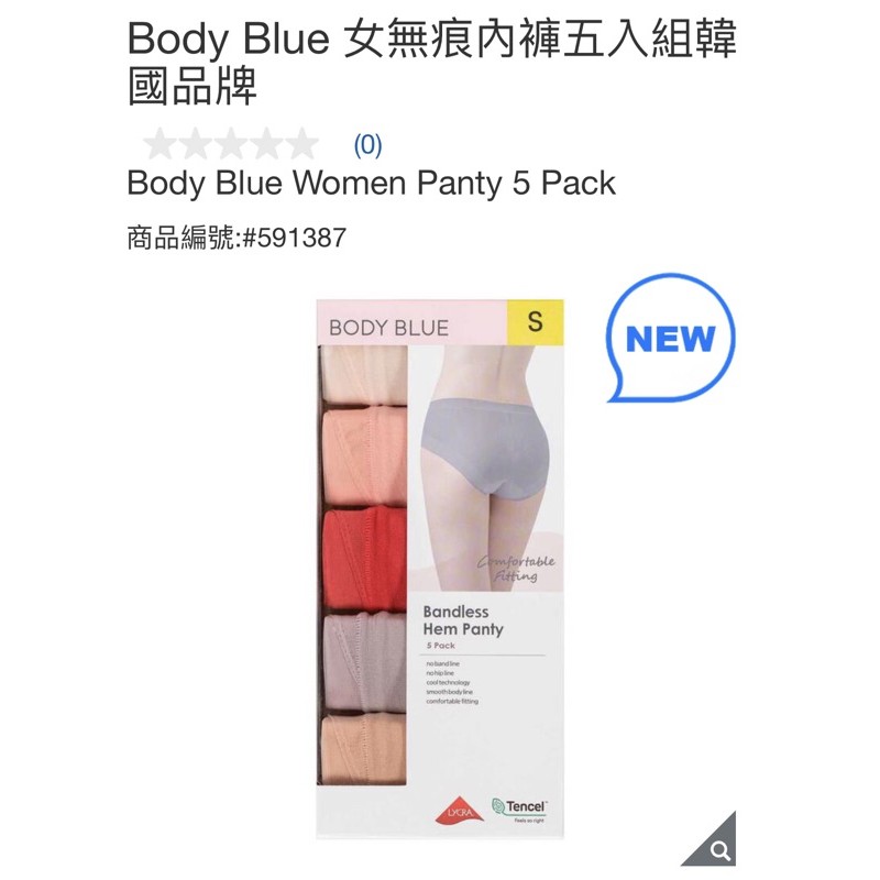 Body Blue 女無痕內褲五入組韓國品牌