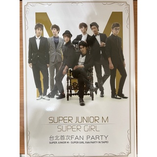 super junior M super girl 台北首次fan party