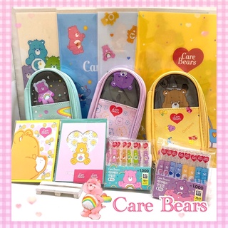 現❤️ 韓國大創 Care Bears 彩虹熊 文具 鉛筆盒 筆袋 資料夾 鉛筆蓋 卡片 直尺 A4文件夾