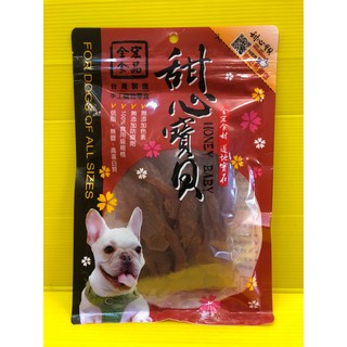 附發票~甜心寶貝《鮮嫩雞肉絲130g/包》 手作 零食 犬 狗 獎勵 訓練 台灣製造 肉條 肉乾 肉片🌺四寶的店🌺