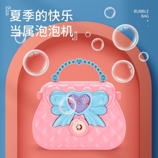 揹包泡泡手機包 電動 造型 玩具 兒童 趣味 互動 模擬 戶外 可愛
