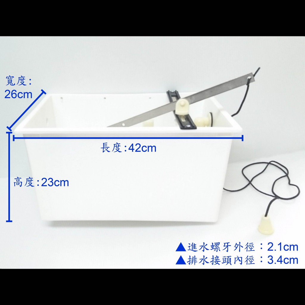 【台製】PVC高水箱含零件 PVC 高水箱 低水箱 馬桶 水箱 塑膠 蹲式 蹲便 座式 水管 另件 吊掛 牆上 四分