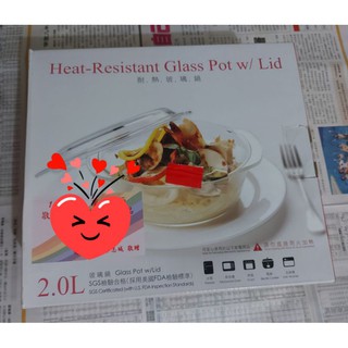 耐熱玻璃鍋，可放微波爐，烤箱，冰箱