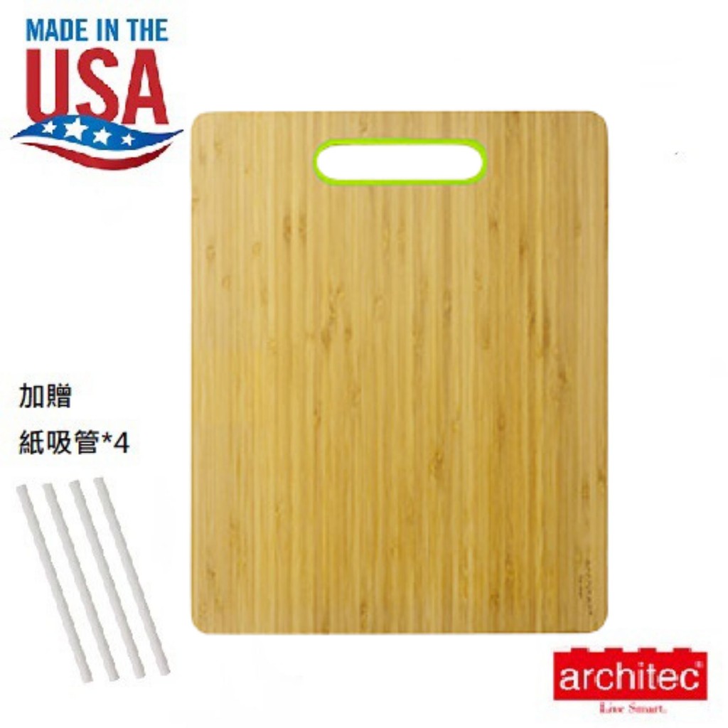 【Architec】 樂高風竹木砧板(大) -蘋果綠 GBCB14G 天然竹木材質，現代簡潔，不傷刀具 美國原裝進口