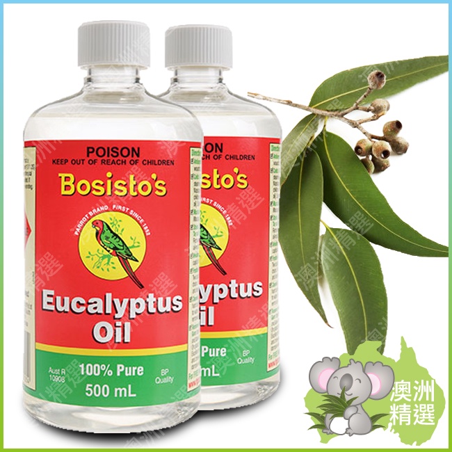 『噢！快買』Bosisto's 貝思多 紅鸚鵡 Eucalyptus Oil 100%純尤加利精油 500ml