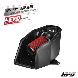 【brs光研社】R32I-01 MK5 R32 進氣系統 進氣系統 Leyo VW Volkswagen 福斯 Golf