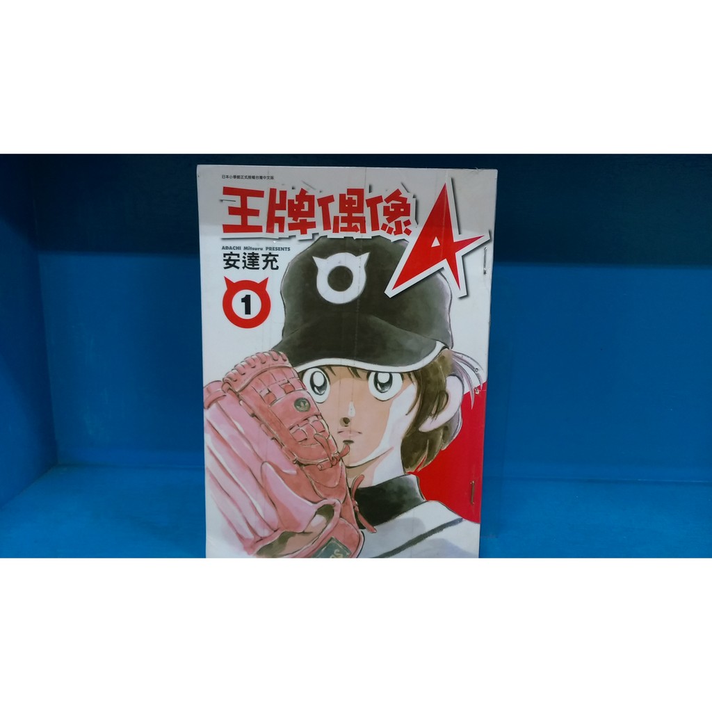 1 高橋 Ptt討論與高評價網拍商品 21年7月 飛比價格