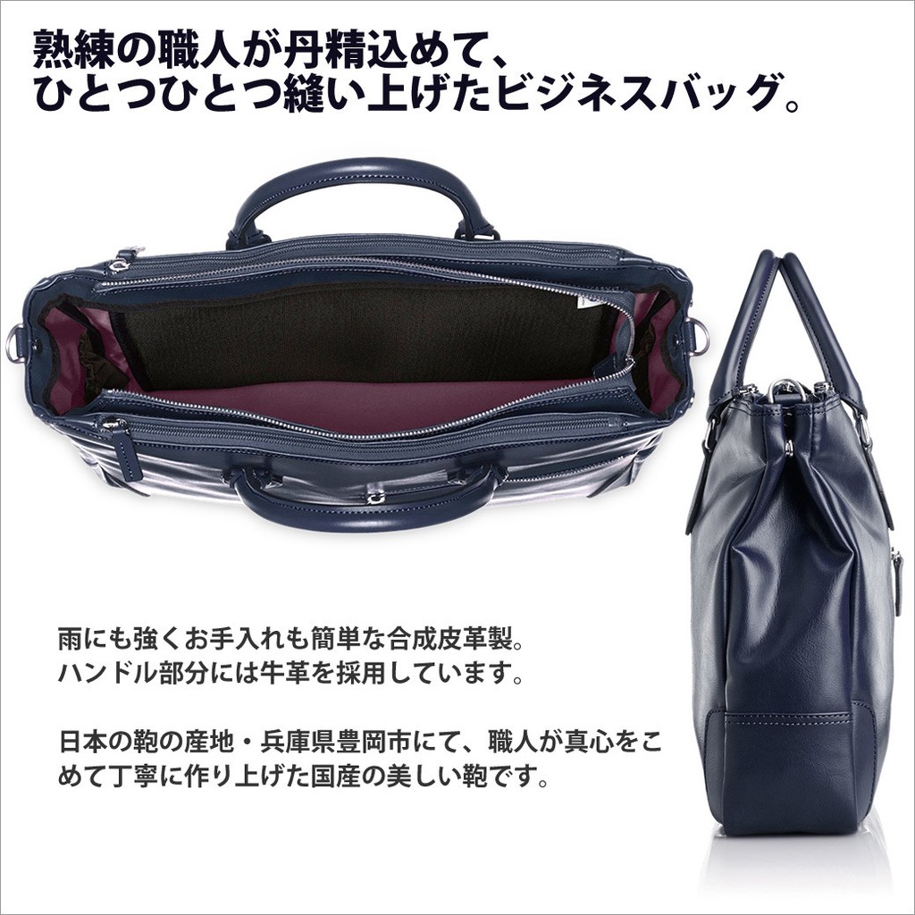 日本製 日本原裝everwin 職人豊岡包兩用男用皮製實用b4 商務包公事包 二色 蝦皮購物