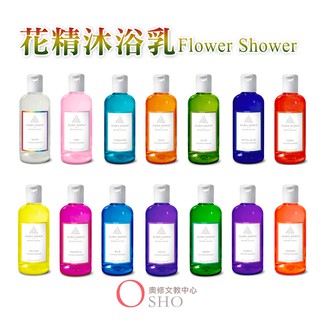 [新包裝 ] AURA SOMA 靈性彩油 花精沐浴乳 Flower Shower 250ML