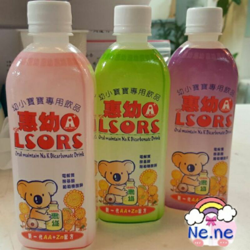 兒科升級版 惠幼430ml 電解水益兒壯兒科專用惠幼鋅 胺基酸電解水草莓葡萄青蘋果 蝦皮購物