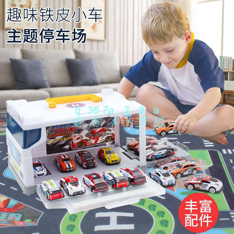 臺灣直營-兒童益智汽車玩具 鐵皮小車 停車場主題 慣性小汽車 玩具 組合A52501