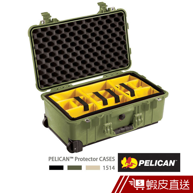 PELICAN 派力肯 1514 輪座拉桿氣密箱-含隔層 (綠)│1510氣密箱  現貨 蝦皮直送