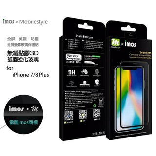 【贈 iPhone線】imos x Mb 點膠3D螢幕玻璃保護貼 iPhone 7/8 Plus 2.5D 滿版 9H
