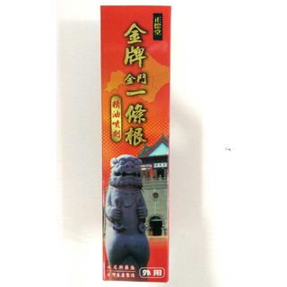 【誠意中西藥局】正德堂 金牌金門一條根 精油噴劑120ML