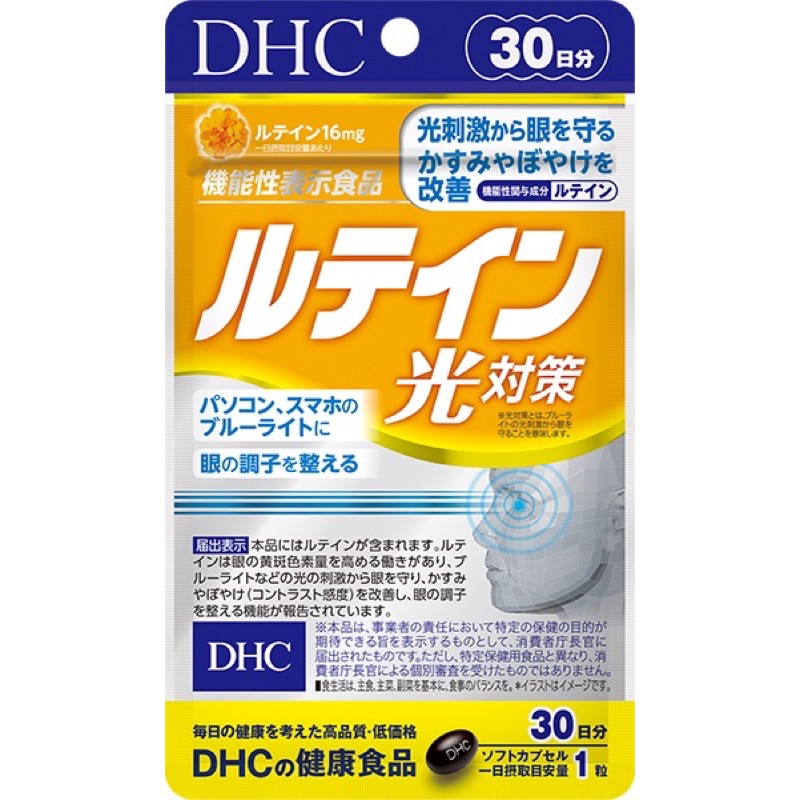 ⭐️本月特價之星✅快速出貨🔜日本代購✨ DHC 金盞花 葉黃素 光對策 甲殼素 30日分