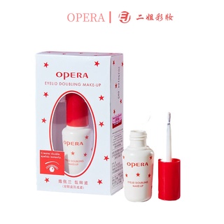 OPERA 娥佩蘭雙眼皮膠水假睫毛膠水雙眼皮定型霜貼精華自然 靚眸液正品