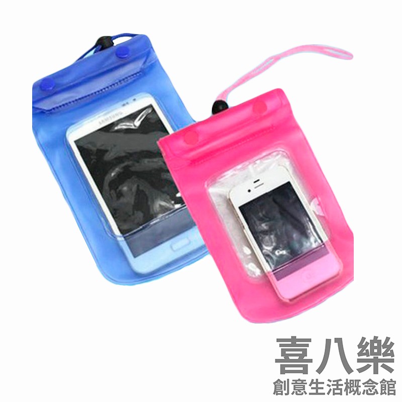 【台灣現貨】果凍色高質感透明手機防水袋(泛舟玩水必備)