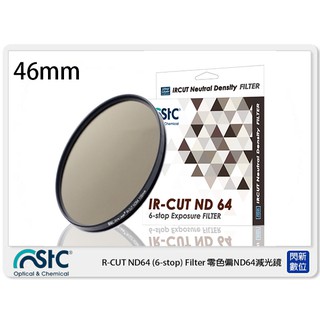 STC IR-CUT 6-stop ND64 零色偏 減光鏡 37mm 43mm 46mm 49mm 52mm 55mm
