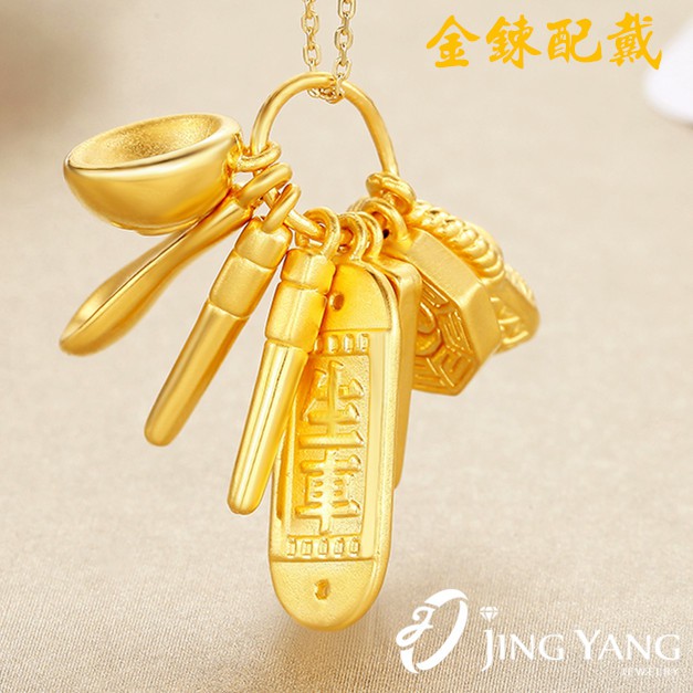黃金七寶 黃金彌月 滿月紀念兒禮 黃金墜飾 晶漾金飾鑽石JingYang Jewelry