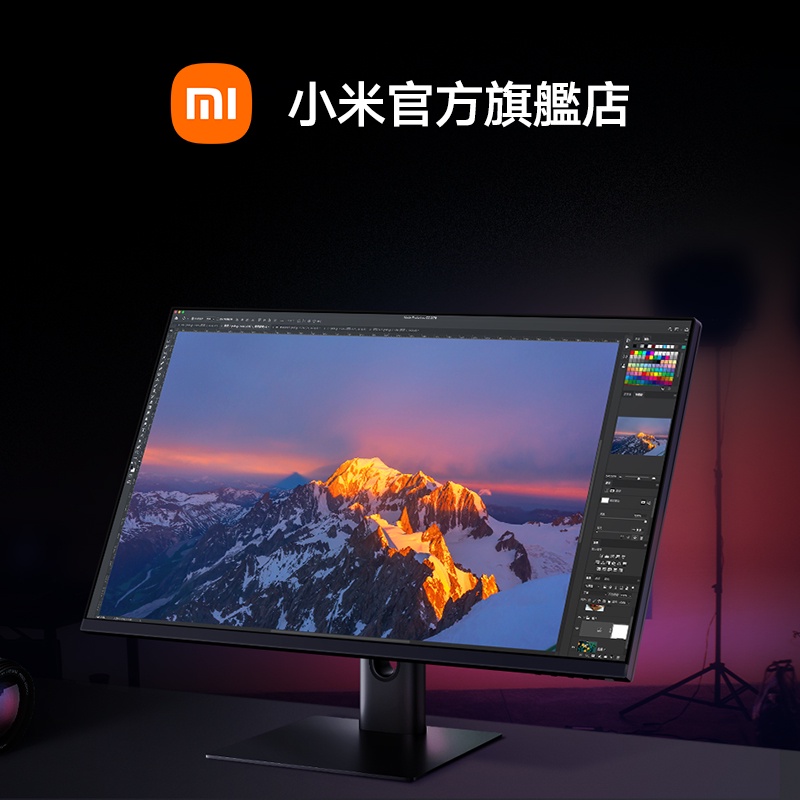 Xiaomi 小米27型2k 電競螢幕 小米官方旗艦店 蝦皮購物