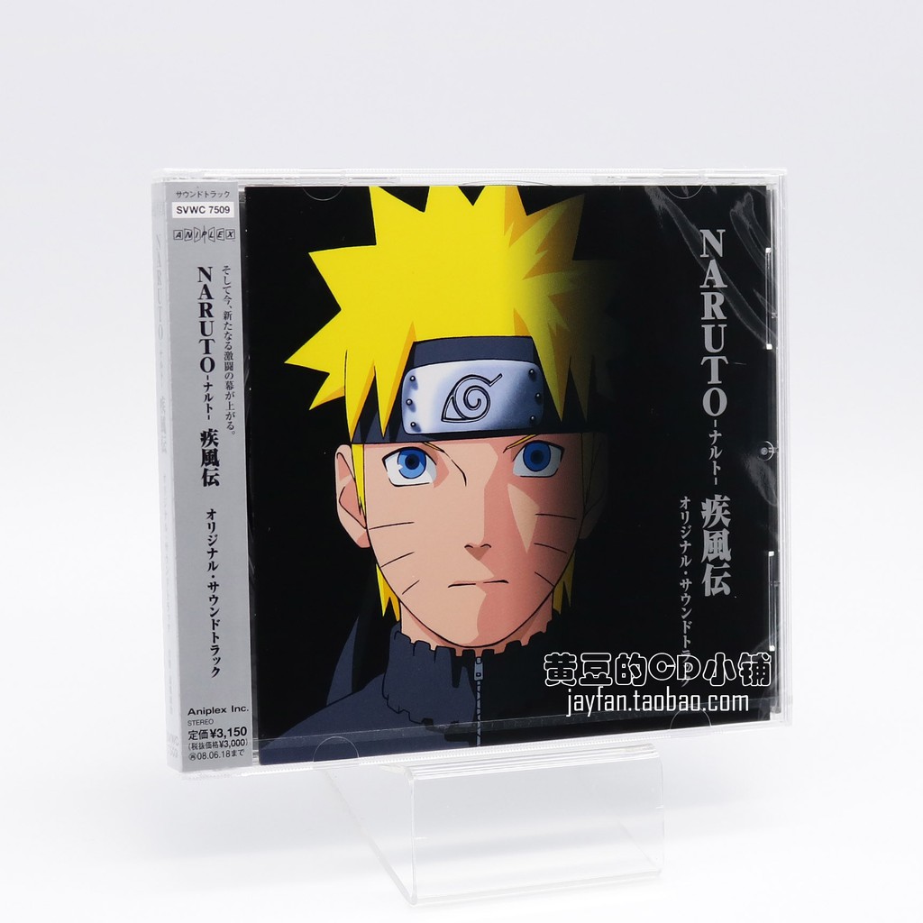 火影忍者疾風傳naruto 疾風伝動漫原聲音樂集1輯ost Cd 蝦皮購物