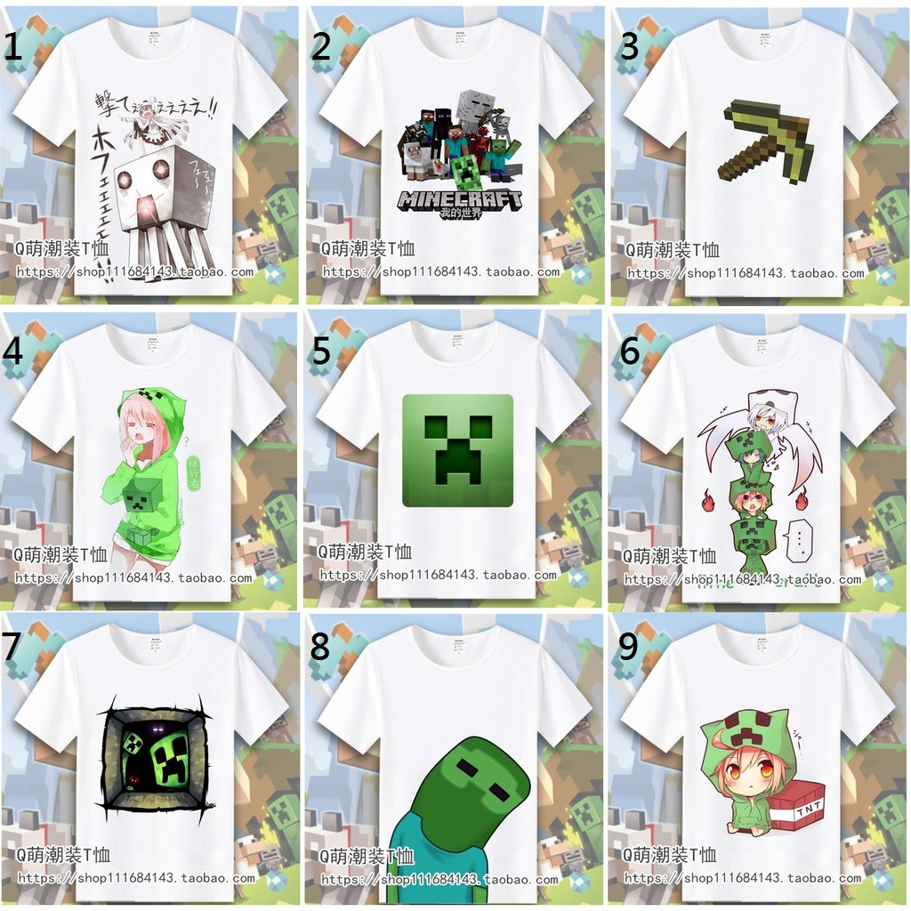 麥塊minecraft 周邊我的世界t恤短袖遊戲苦力怕男女衣服動漫上衣 蝦皮購物
