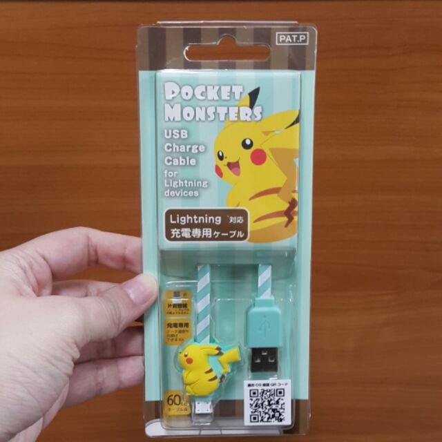 【日本帶回】全新pokemon皮卡丘Iphone 6 6s專用充電線