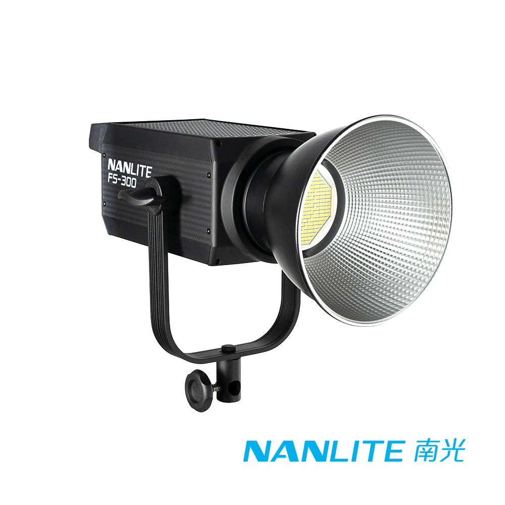 NanLite 南光 南冠 FS-300 FS300 單體式聚光燈/白光 公司貨