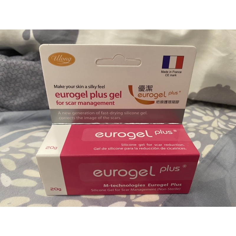 Eurogel Plus 優潔 疤痕護理凝膠 20G（全新）