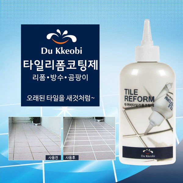 韓國 Du Kkeobi 防潮防霉瓷磚美縫劑(300g)