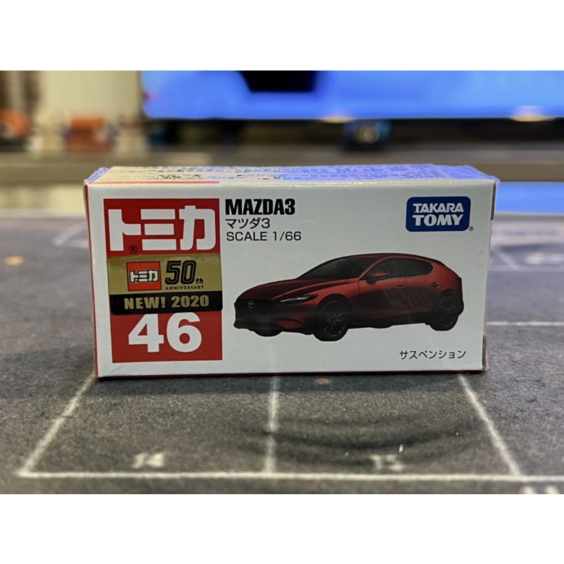 （萊恩收車R.C.F)Tomica No.46 Mazda 3 四代馬自達3 模型車 新車貼 多美卡小汽車