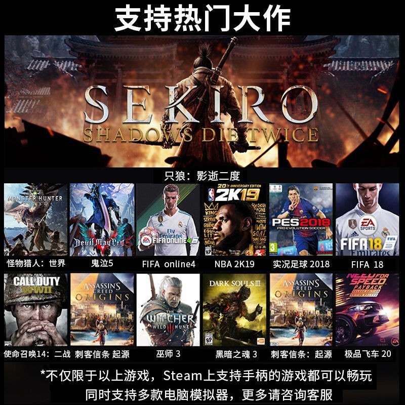 【快購精品】電腦游戲手柄pc有線steam安卓電視NBA2k21只狼fifa實況360手柄