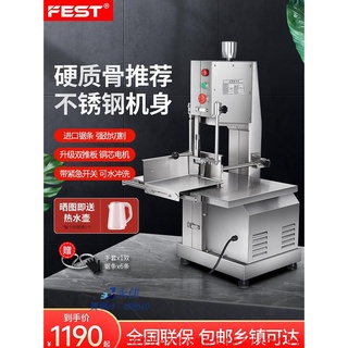 永佳機械/現貨/免運FEST鋸骨機商用全自電動臺式切割牛羊凍rou豬排骨剁不銹鋼大型功率