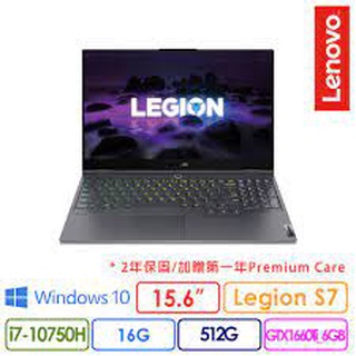 Lenovo 聯想 Legion Slim 7i 82BC0019TW 灰 I7高效能電競筆電