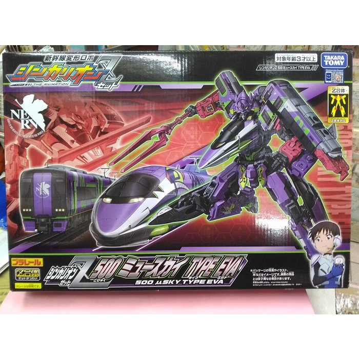 [佑子媽]新幹線變形機器人Z500 TYPE EVA 初號機_TP18993 TAKARA TOMY PLAR佑子媽]，