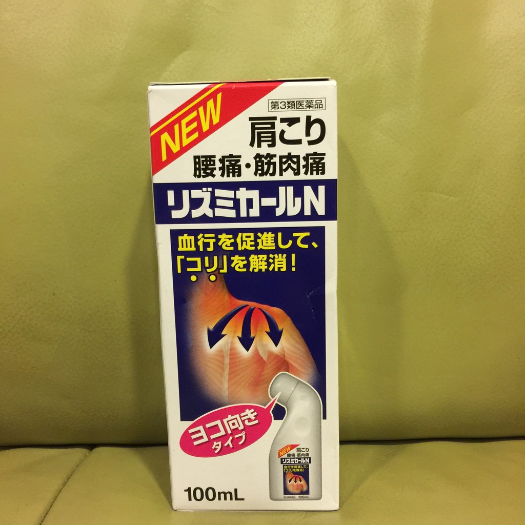 日本小林medic肌肉關節痛 筋肉痛 腰痛 鎮痛緩解疼液藥水100ml 蝦皮購物