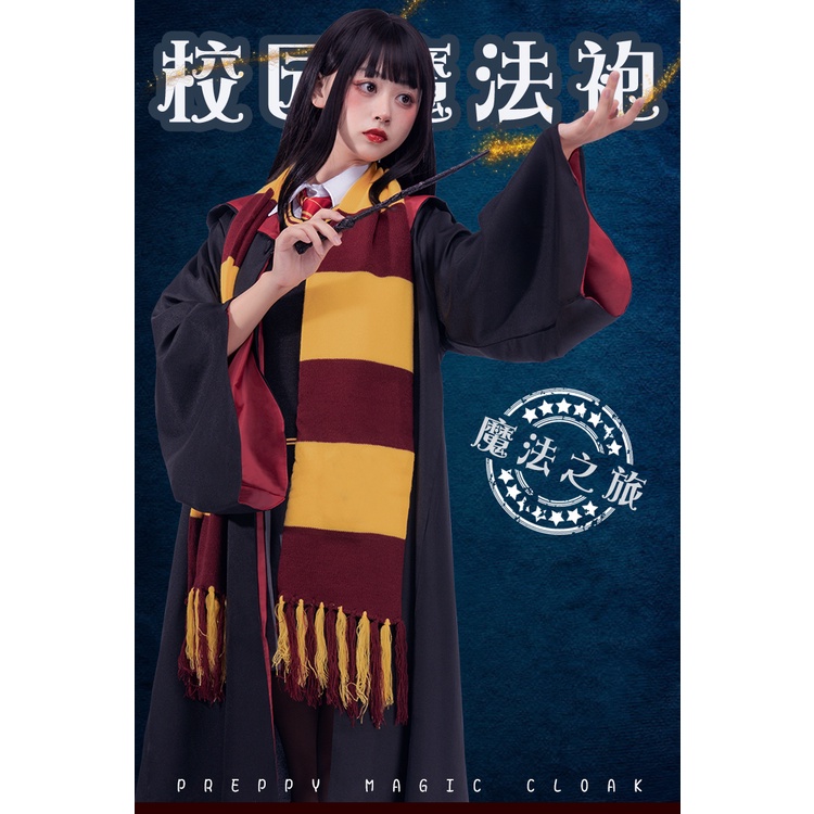 哈利波特斗篷的價格推薦第12 頁 21年11月 比價比個夠biggo