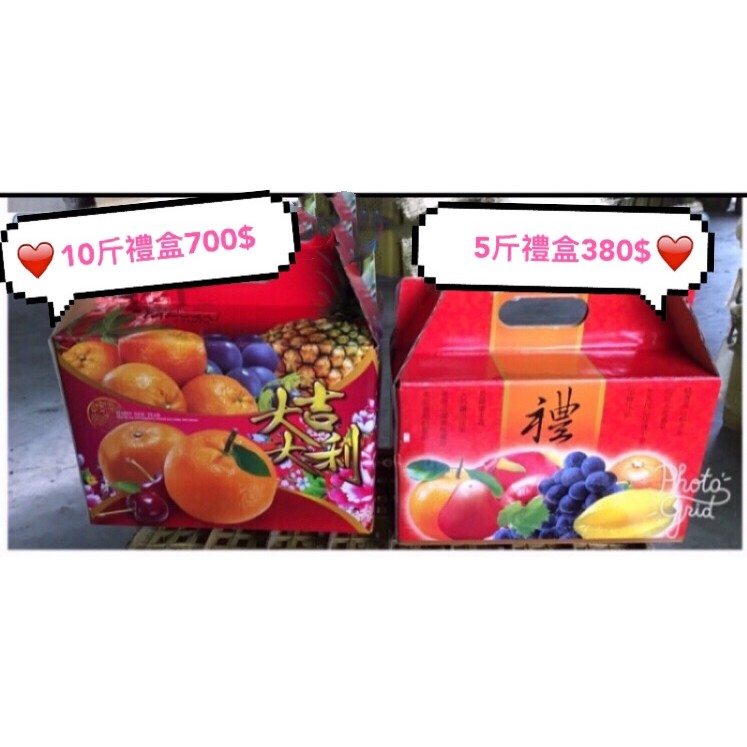 🍊南投中寮珍珠柑👍品質保證