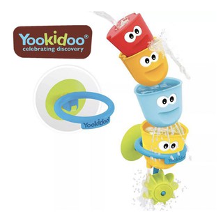 【樂森藥局】以色列 Yookidoo 捉迷藏疊疊杯 洗澡玩具 戲水玩具 益智玩具