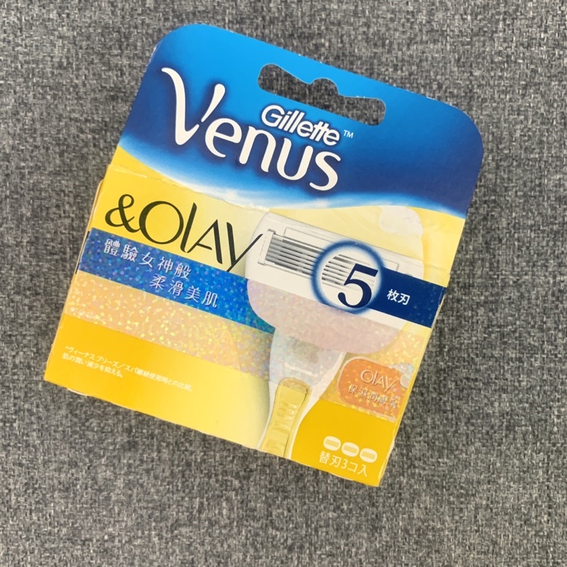 全新專櫃正品大特價Gillette Venus&amp;Olay吉列維納斯 日本為全球最重視除毛專利設計五層刀片 替換刀頭三入組