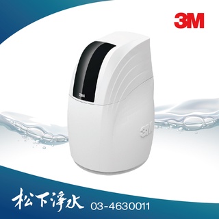 3M 全戶式軟水系統 SFT-150【買就送全戶反洗淨水系統】【贈專業標準安裝】