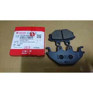 三陽 原廠 瑞東 T2 250 後輪 後輪碟煞皮 T2 後剎車皮 後輪來令 剎車來令