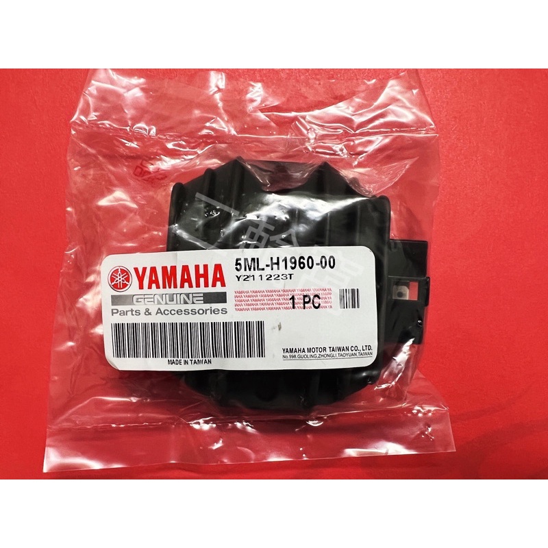 二輪窩 Yamaha原廠整流器 5ML-H1960-00 勁戰125 BWS RSZ CUXI115 RAY