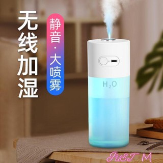 🔥臺灣公司＋發票🔥加濕器加濕器家用靜音小型臥室宿舍學生迷你辦公室桌面便攜usb無線可充電