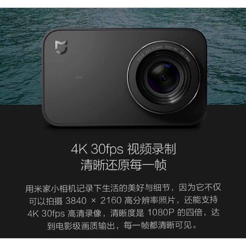 小米米家小相機4k運動相機wifi藍牙4k高清防抖迷你便攜數位相機 蝦皮購物