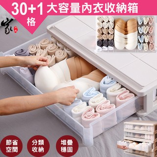 床底整理收納箱【臺灣出貨】無印風 置物架 收納 衣服收納 內衣收納箱 收納箱 利用床底空間 整理箱 臺灣現貨