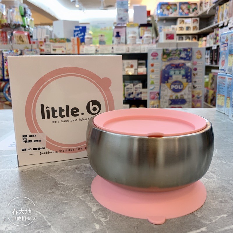 (領券優惠)little.b 316不鏽鋼餐具系列｜雙層不鏽鋼吸盤碗-甜美粉