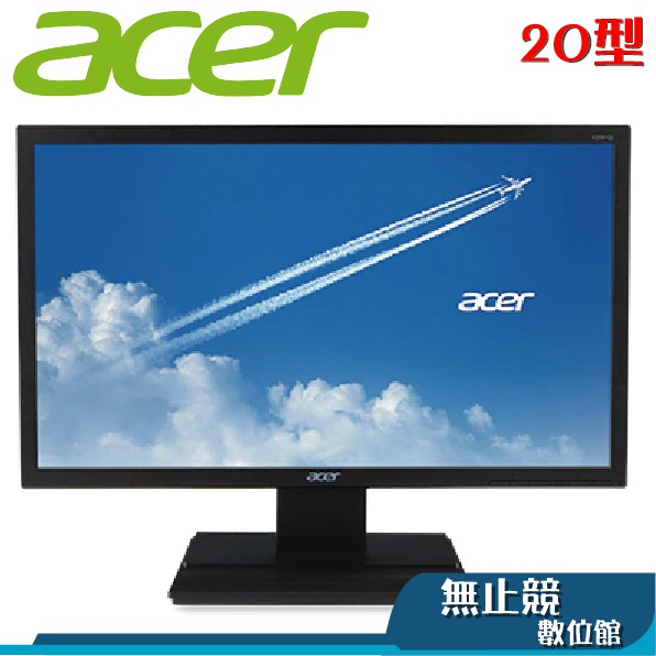 Acer 宏碁v206hql 20型全新台灣公司貨電腦螢幕液晶螢幕一單一台三年保固抗藍光vga 蝦皮購物