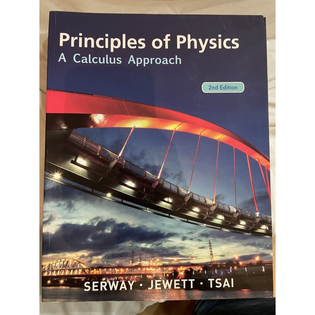 Principles of Physics 2 Edition 大學普物課本