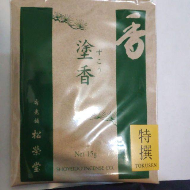 百年香老舖松榮堂特撰白檀塗香15G (喜歡堀川芳輪一定不能錯過!!!)松栄堂特撰極品上品| 蝦皮購物